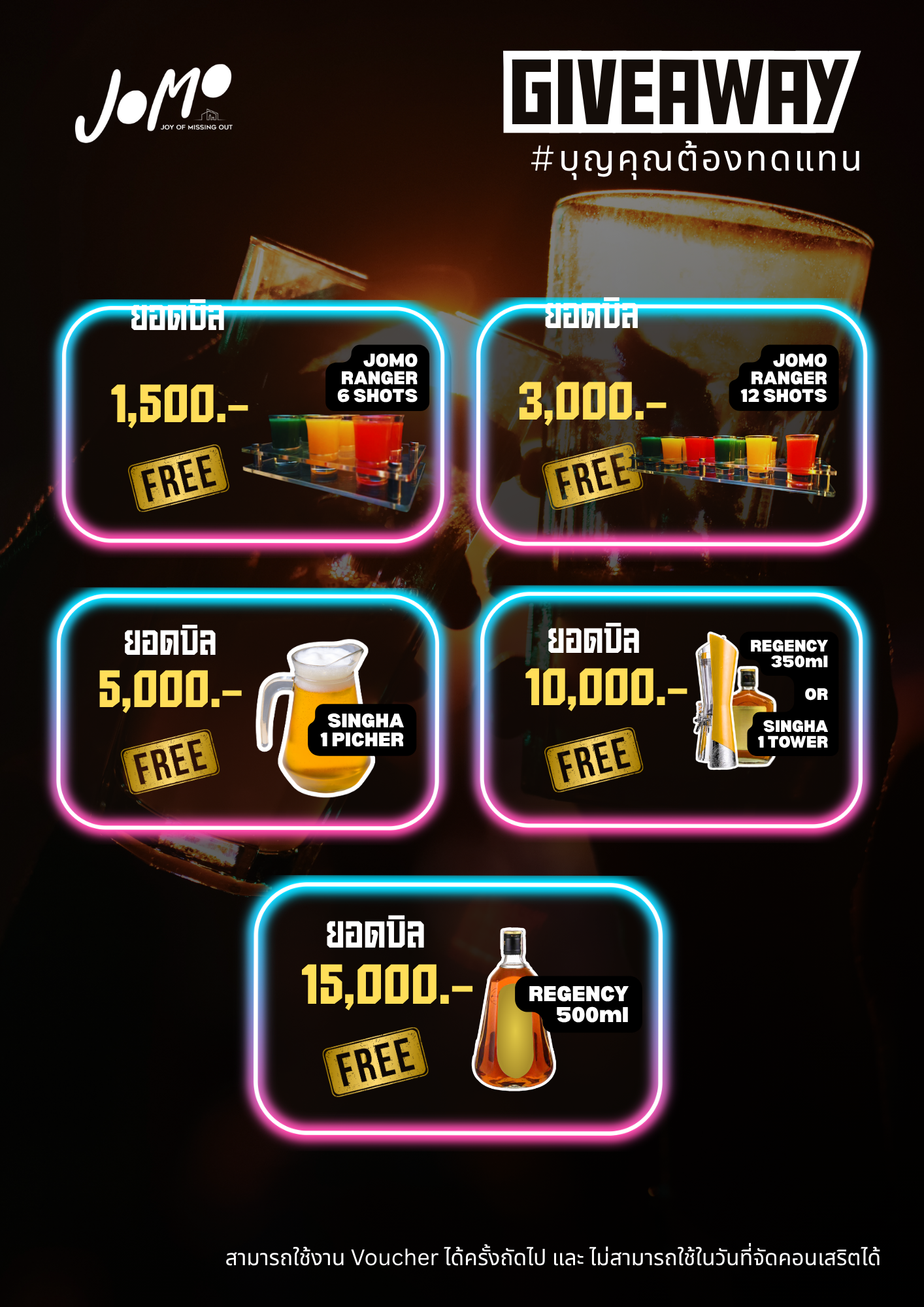promotion calendar